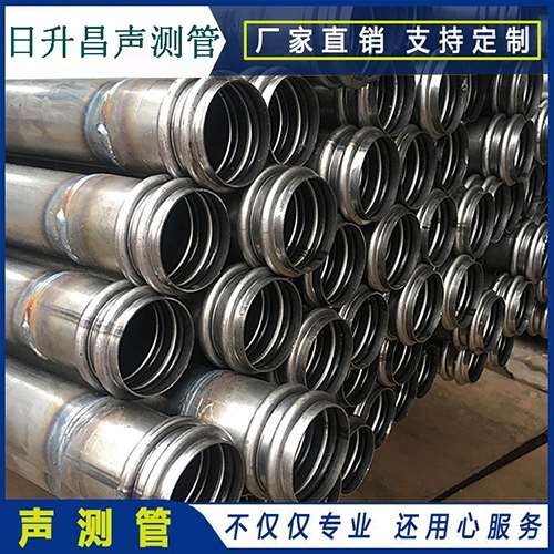 常平镇声测管是桥梁桩基检测专用检测管材